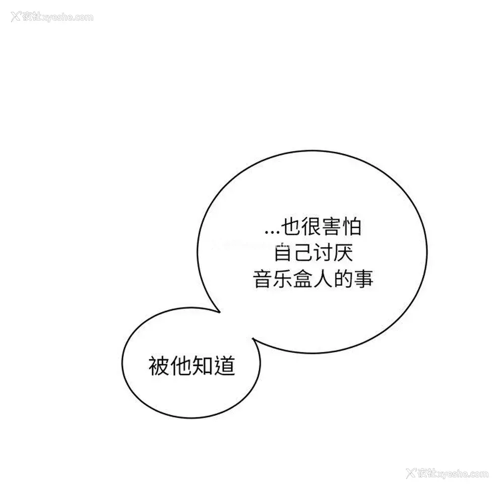 31P - 悦耳的花歌