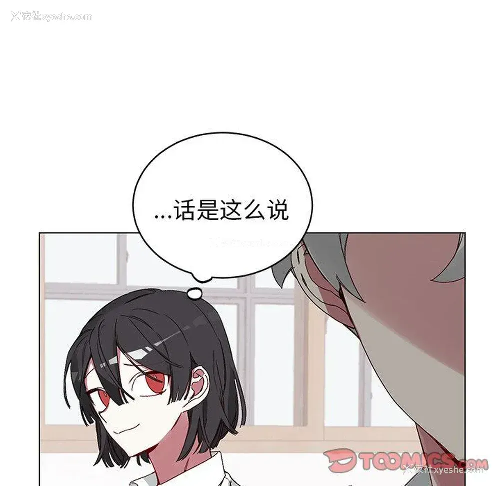 32P - 悦耳的花歌