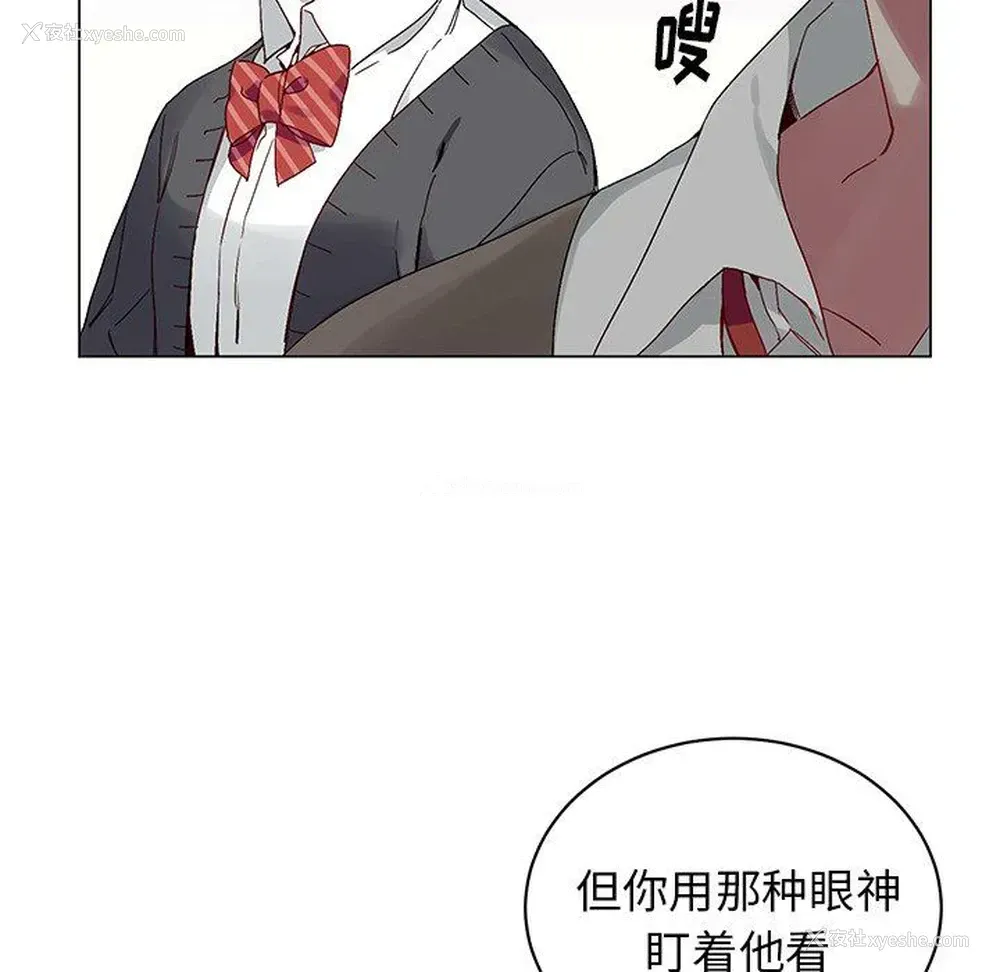 33P - 悦耳的花歌