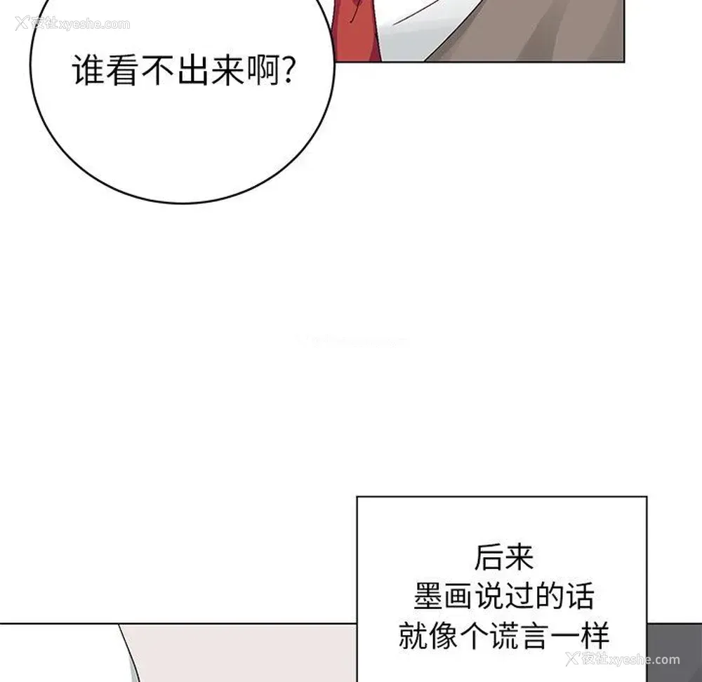 35P - 悦耳的花歌