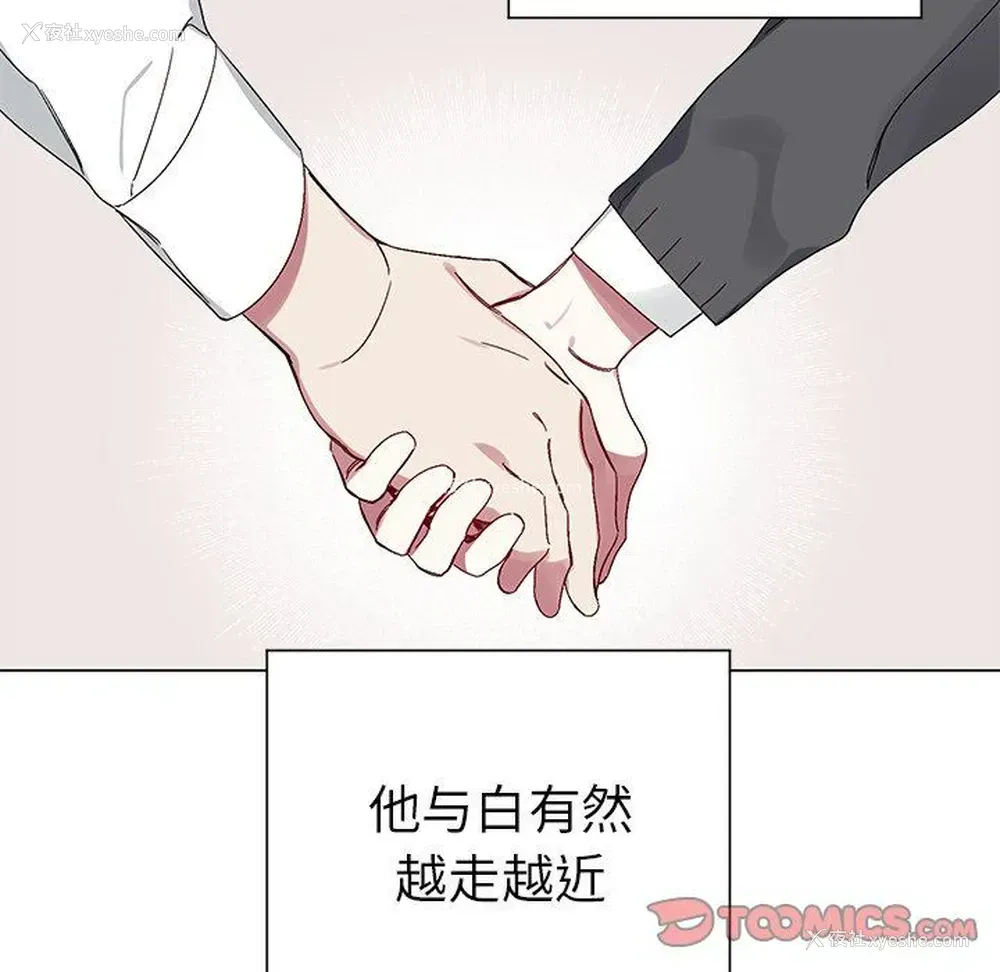 36P - 悦耳的花歌