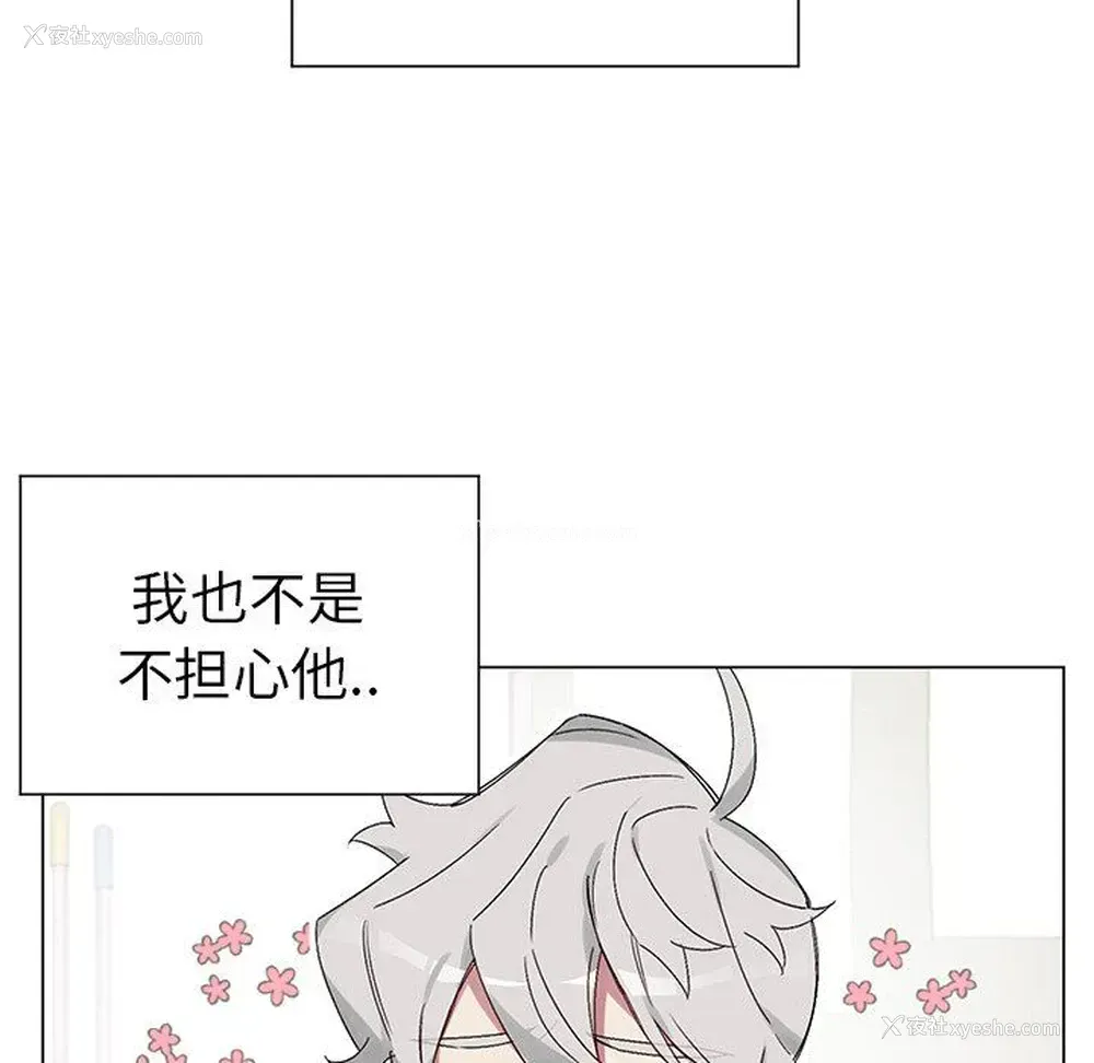 37P - 悦耳的花歌