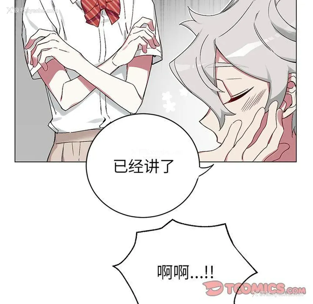 40P - 悦耳的花歌