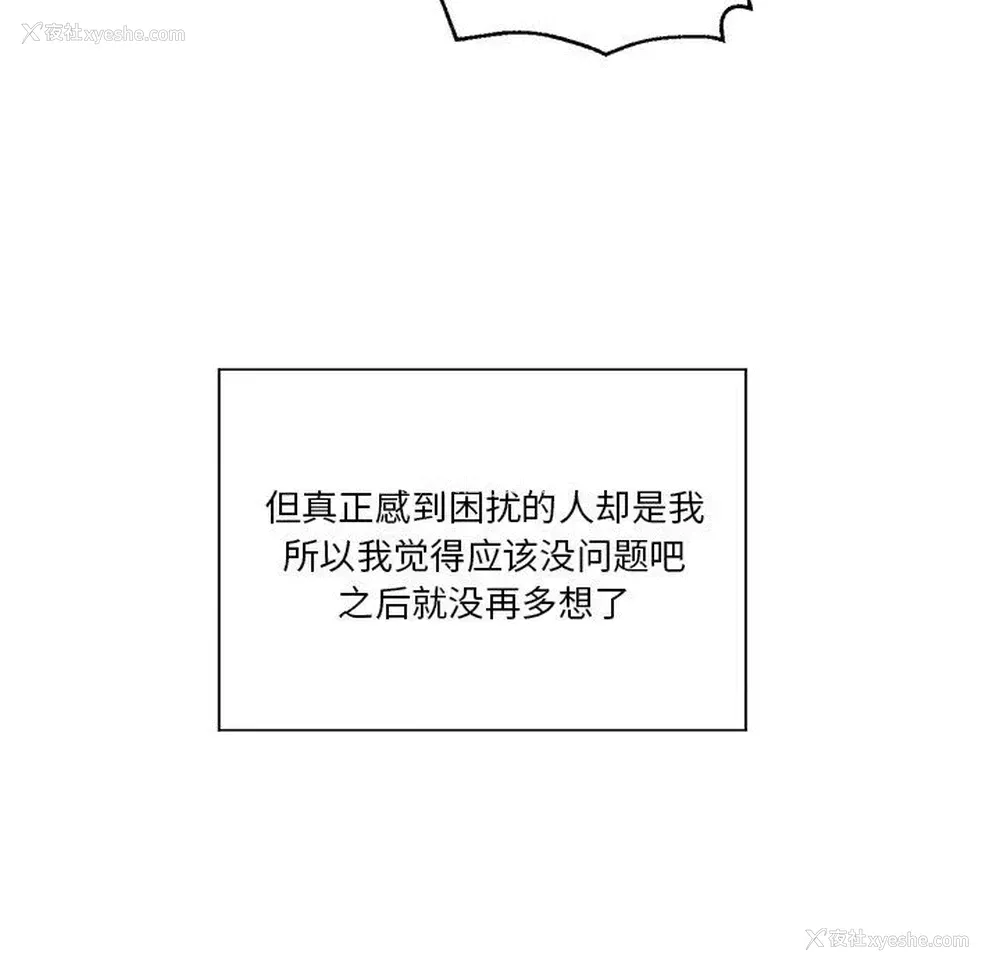 41P - 悦耳的花歌