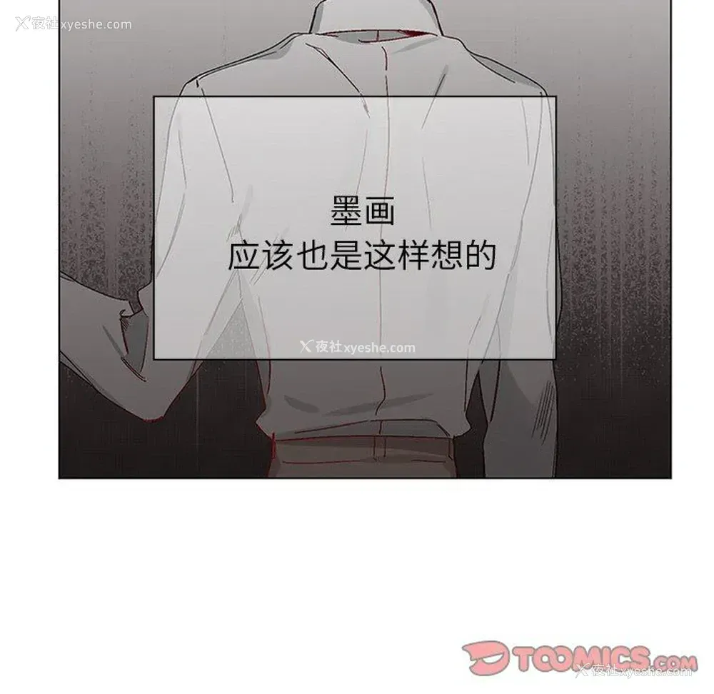 44P - 悦耳的花歌