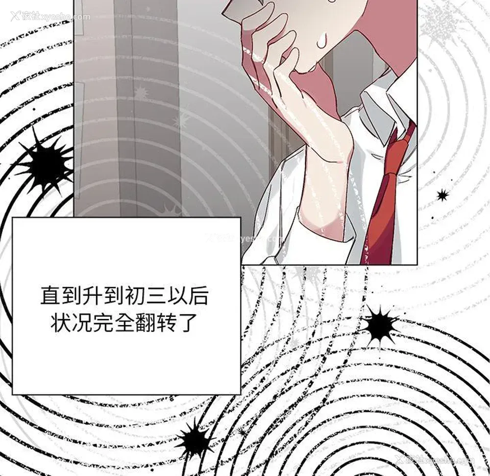 47P - 悦耳的花歌