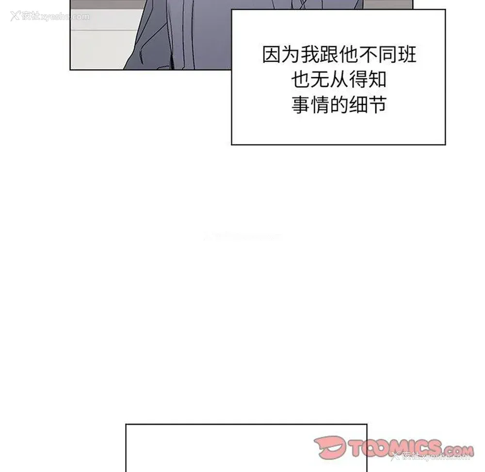 54P - 悦耳的花歌