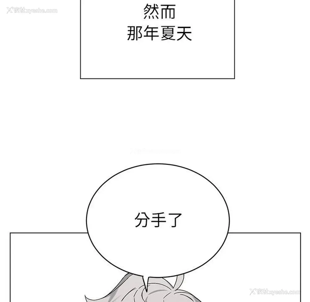 55P - 悦耳的花歌