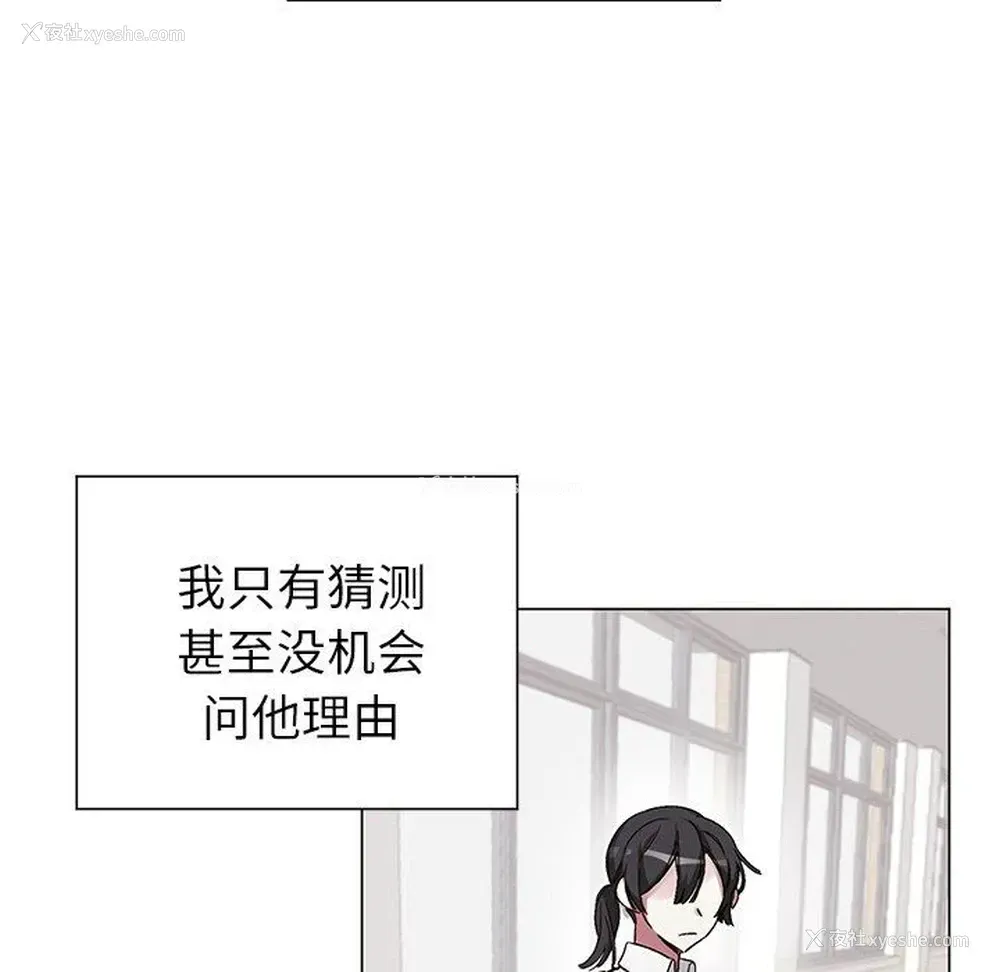 59P - 悦耳的花歌