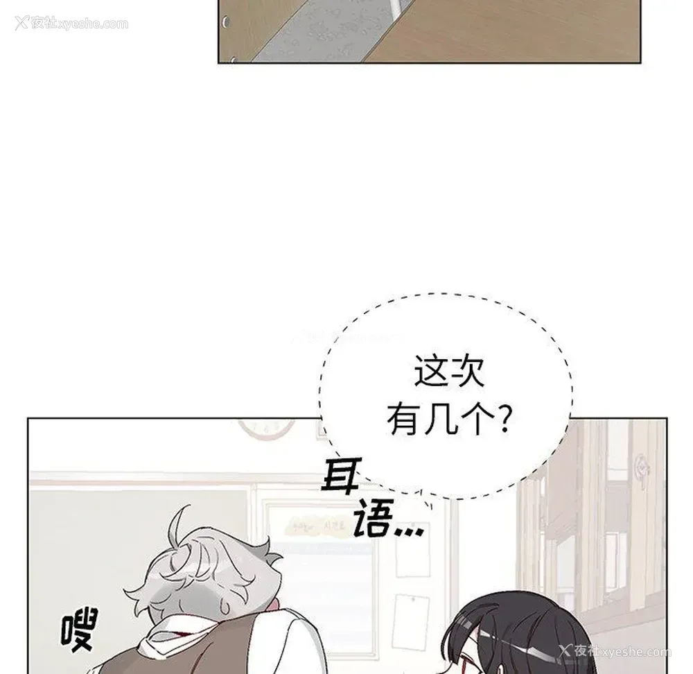 5P - 悦耳的花歌