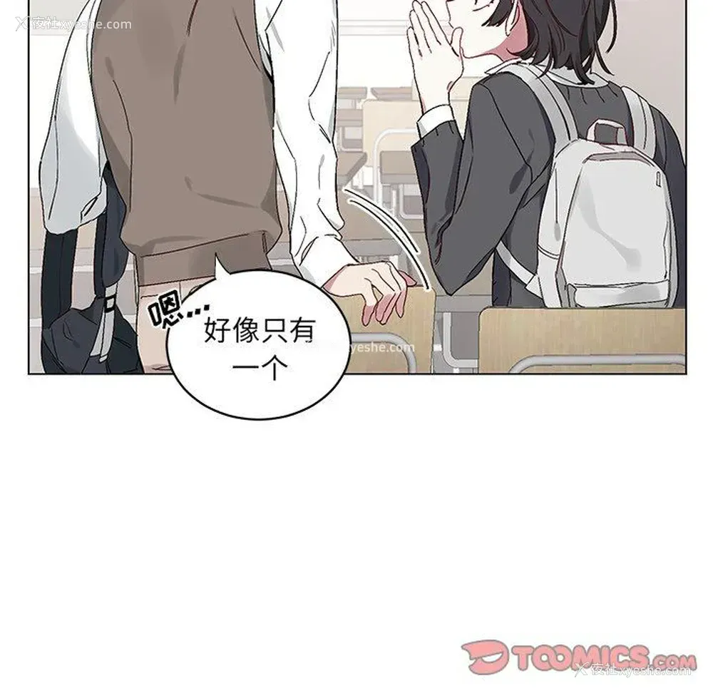 6P - 悦耳的花歌