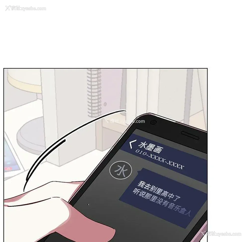 69P - 悦耳的花歌