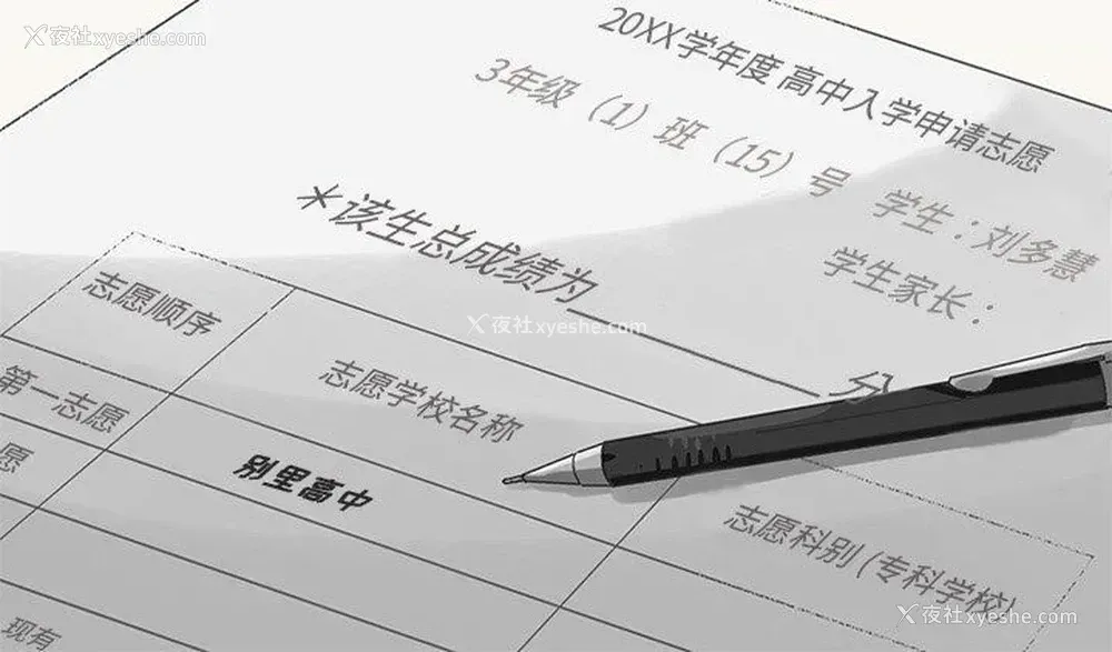 73P - 悦耳的花歌