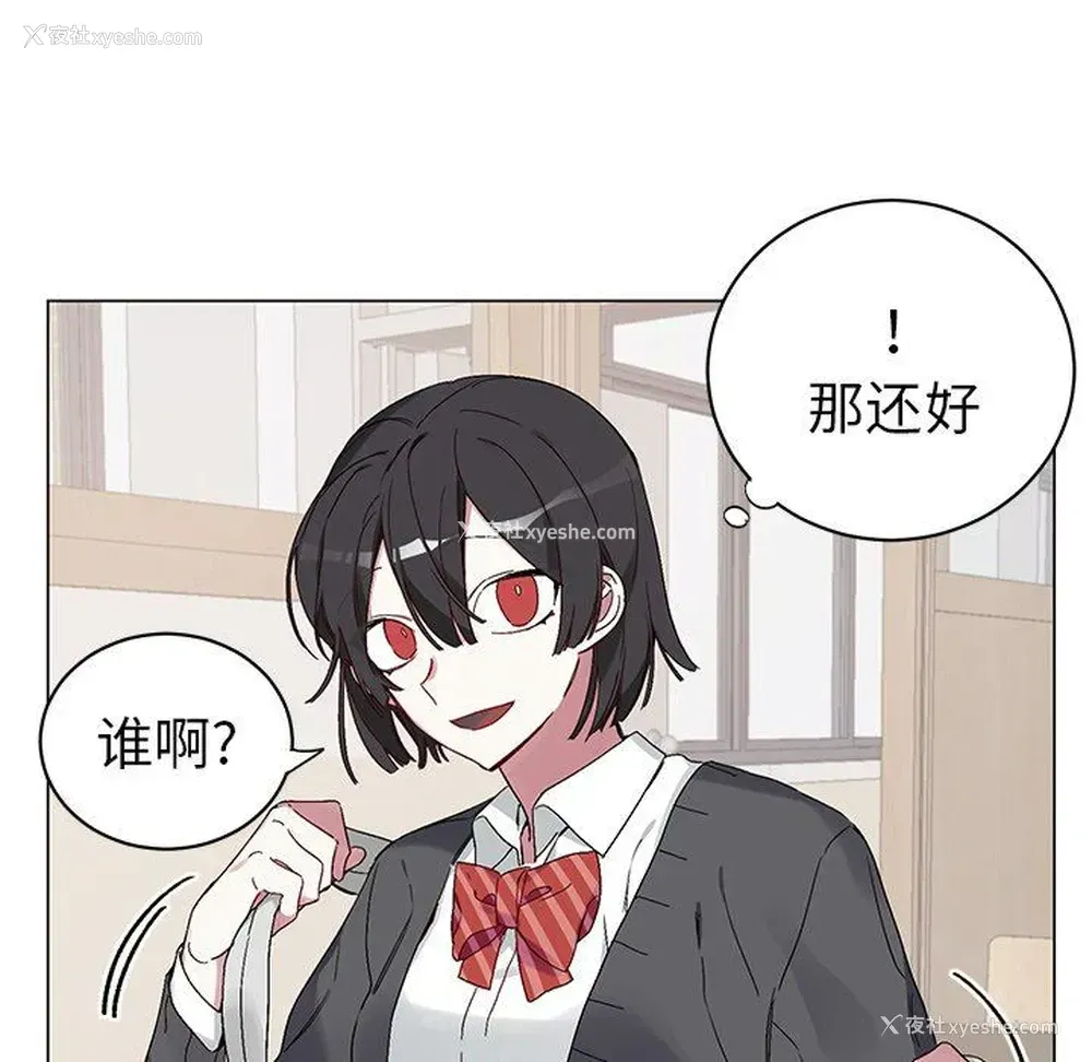 7P - 悦耳的花歌