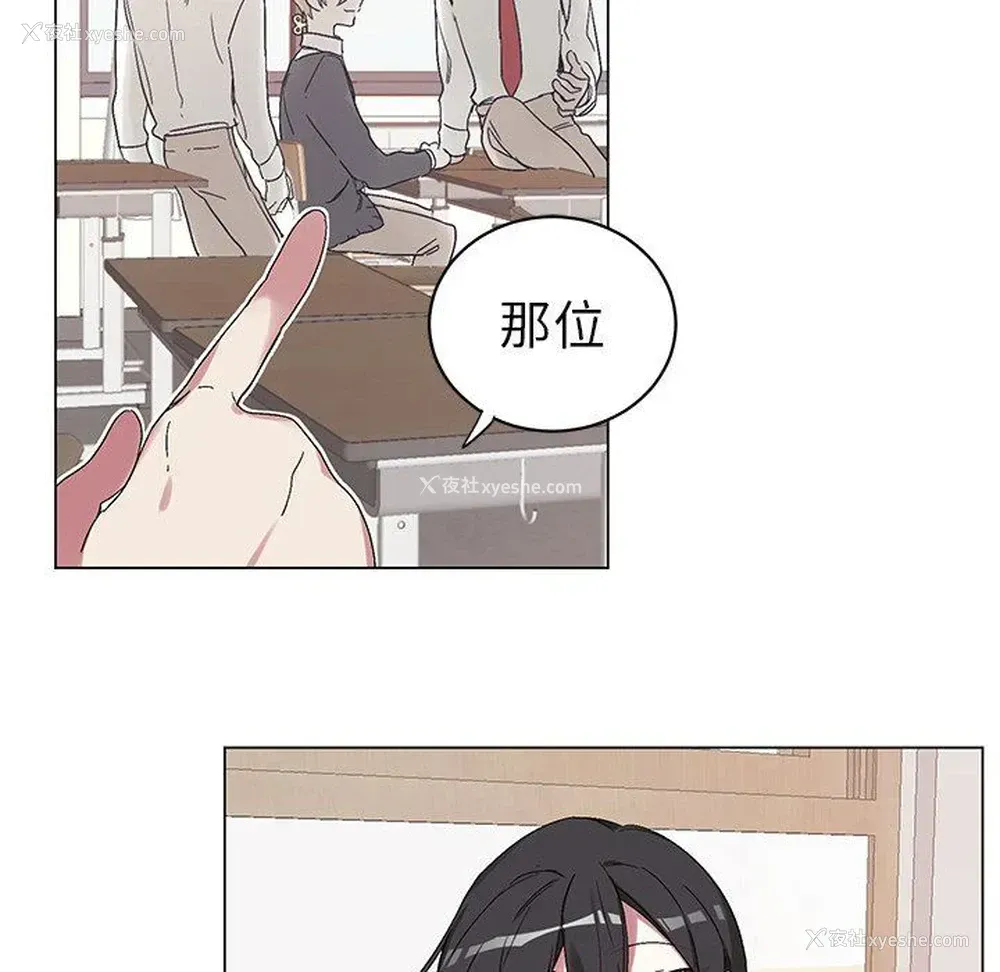 9P - 悦耳的花歌