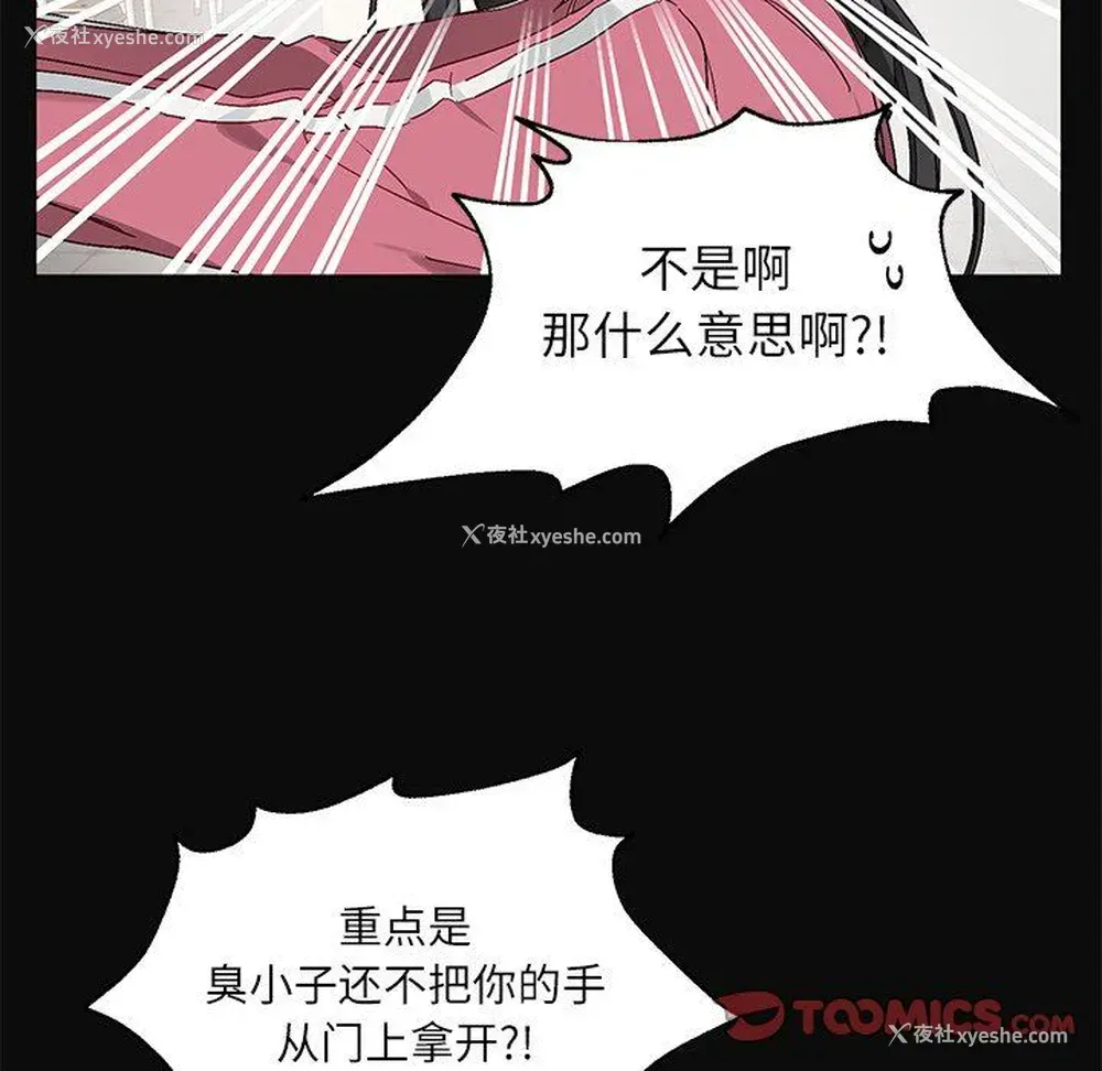 10P - 悦耳的花歌