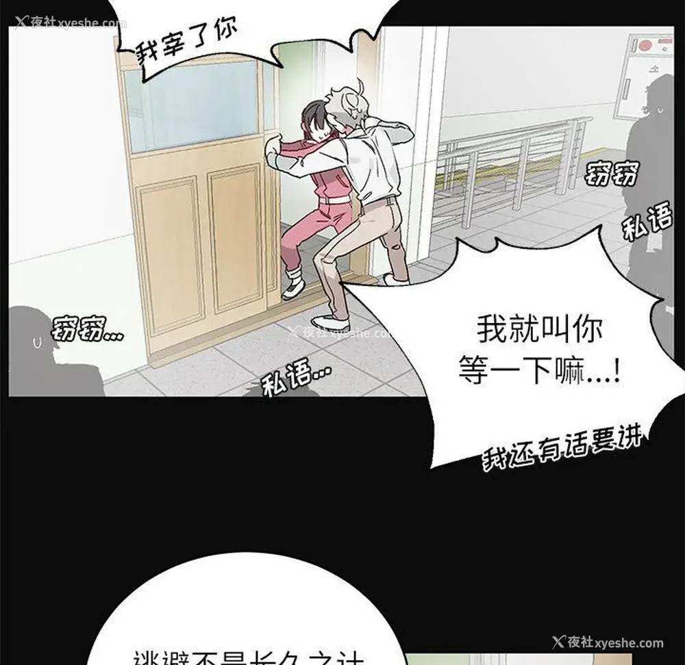11P - 悦耳的花歌