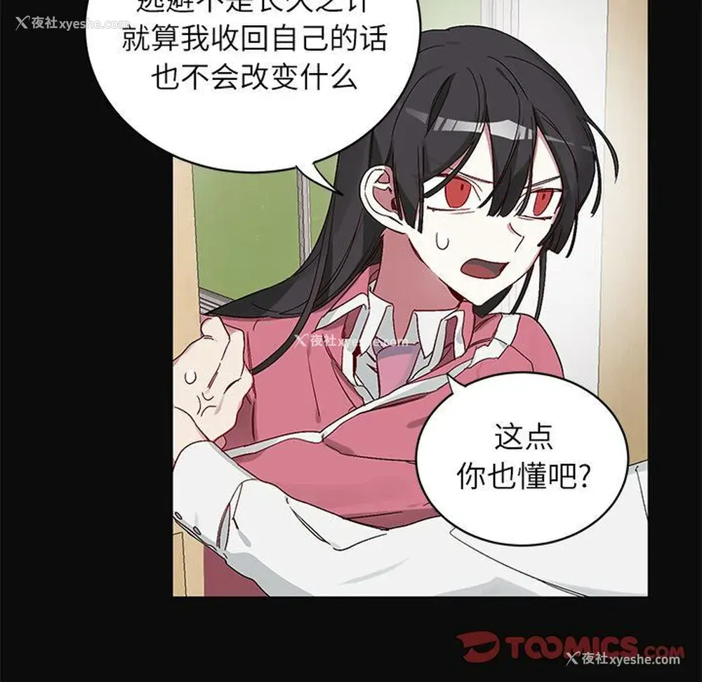 12P - 悦耳的花歌