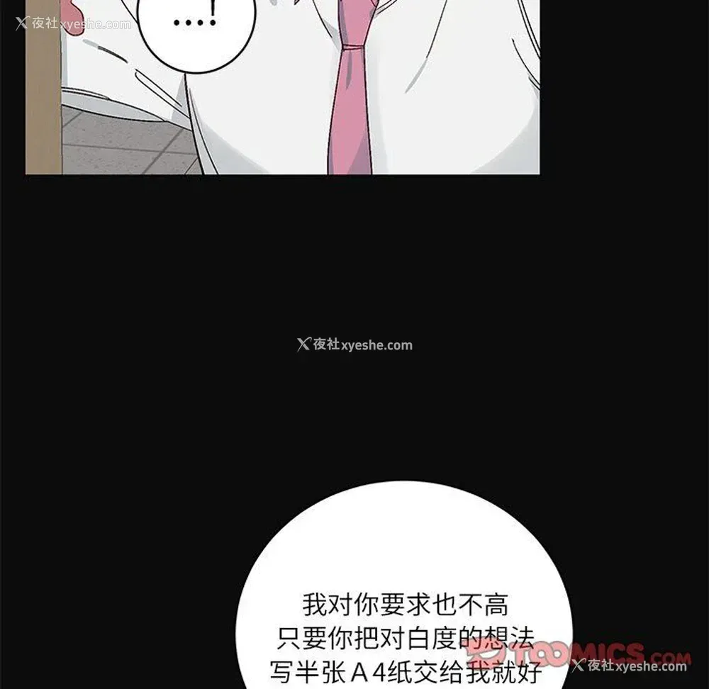14P - 悦耳的花歌