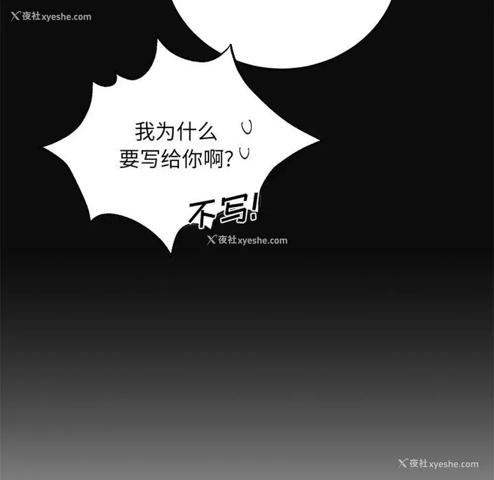 15P - 悦耳的花歌