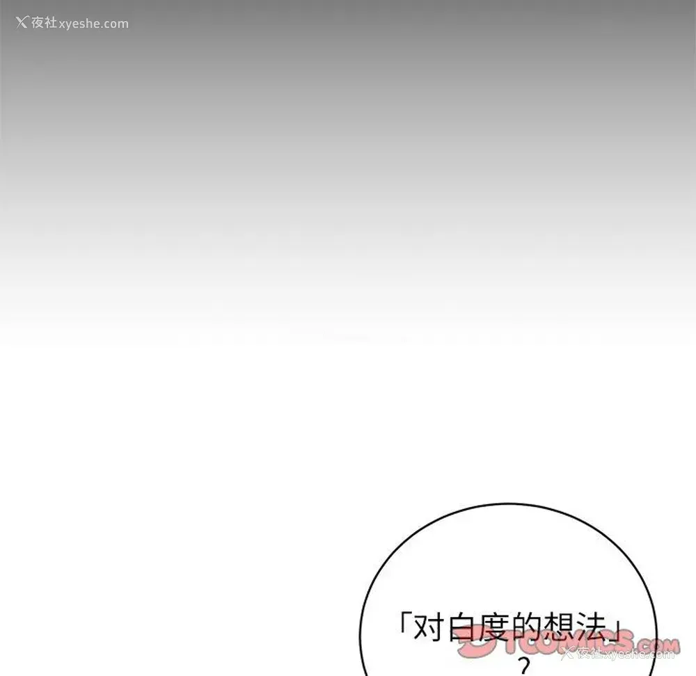 16P - 悦耳的花歌