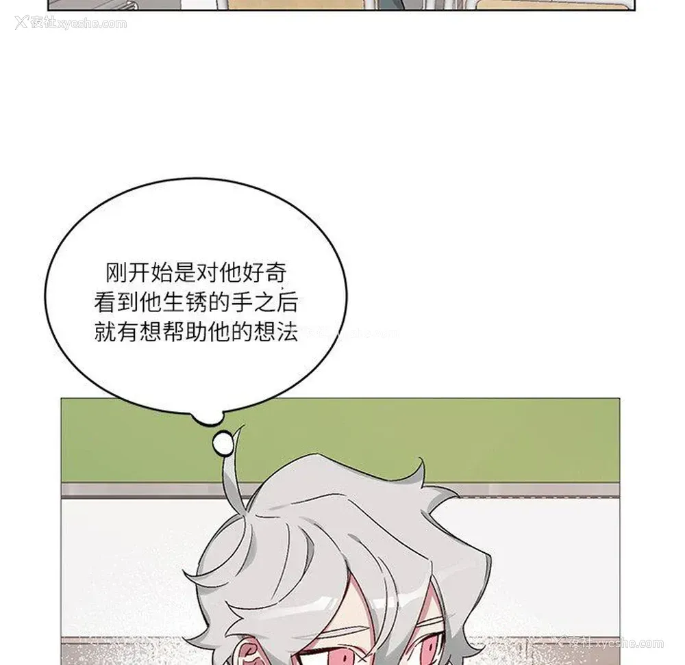 19P - 悦耳的花歌