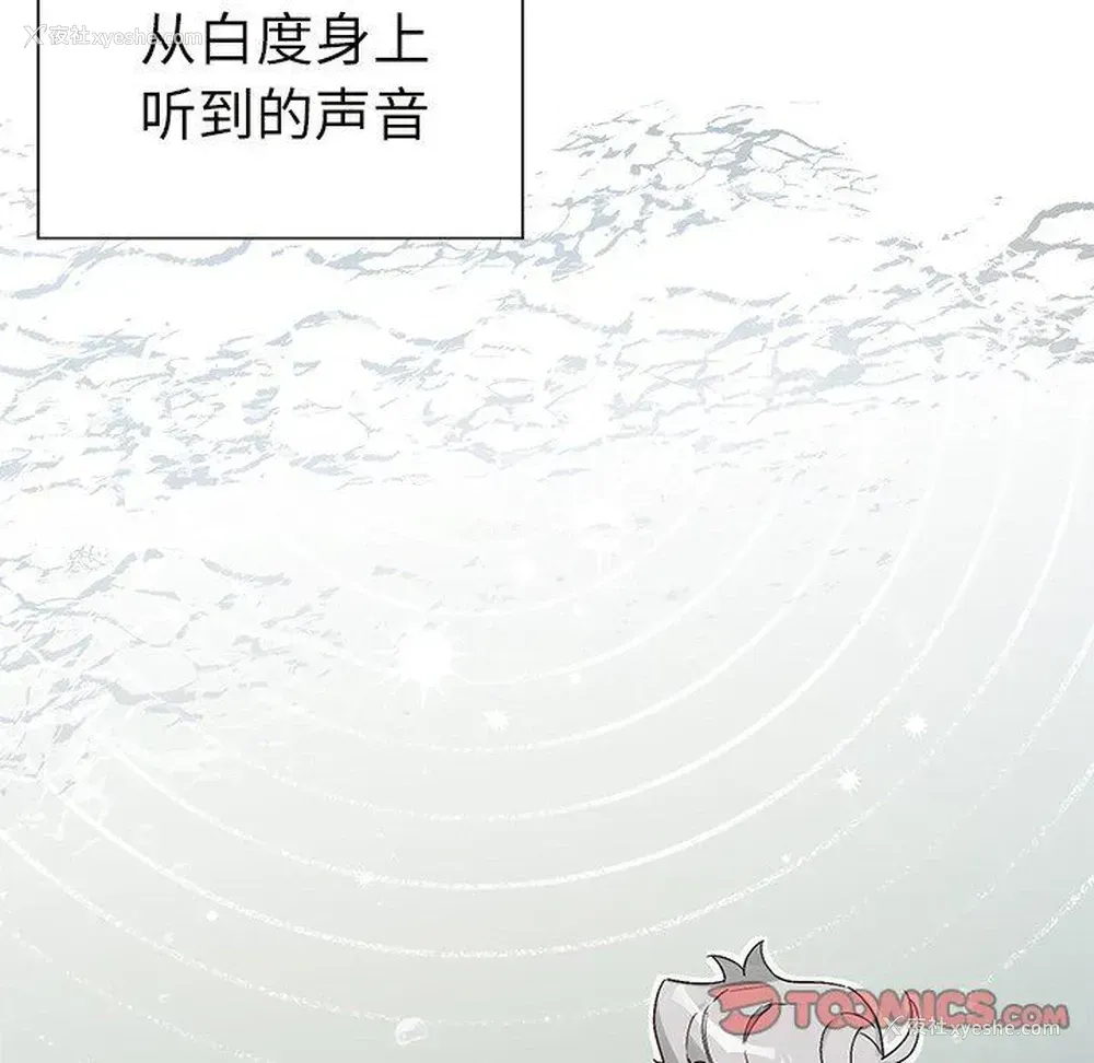 24P - 悦耳的花歌