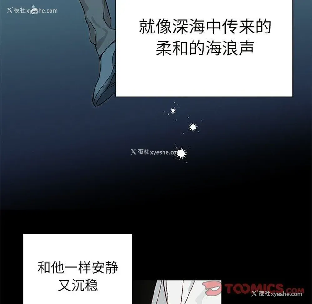 26P - 悦耳的花歌
