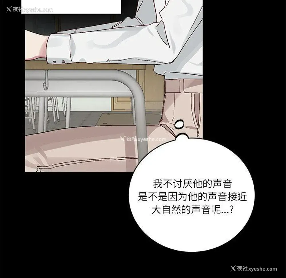 27P - 悦耳的花歌