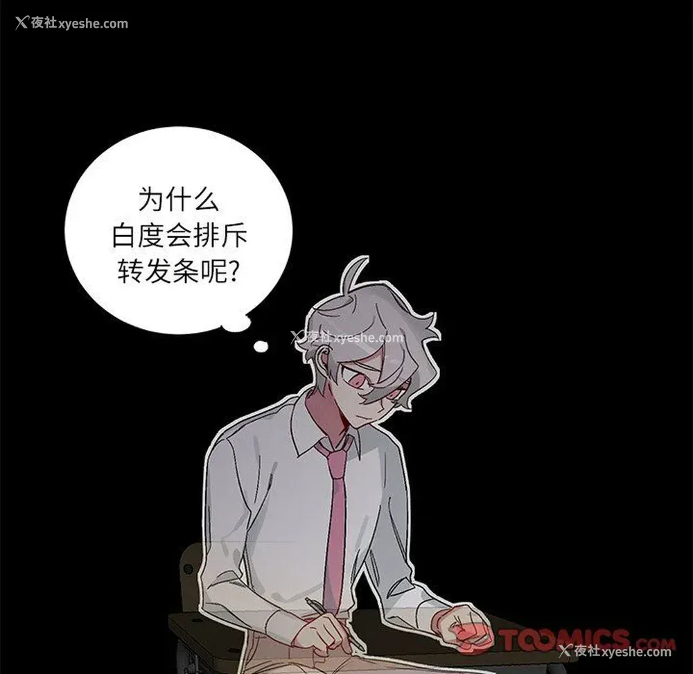 28P - 悦耳的花歌