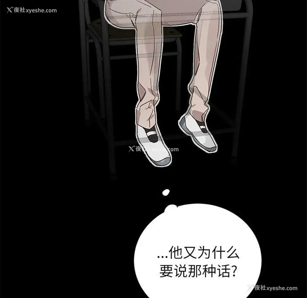 29P - 悦耳的花歌