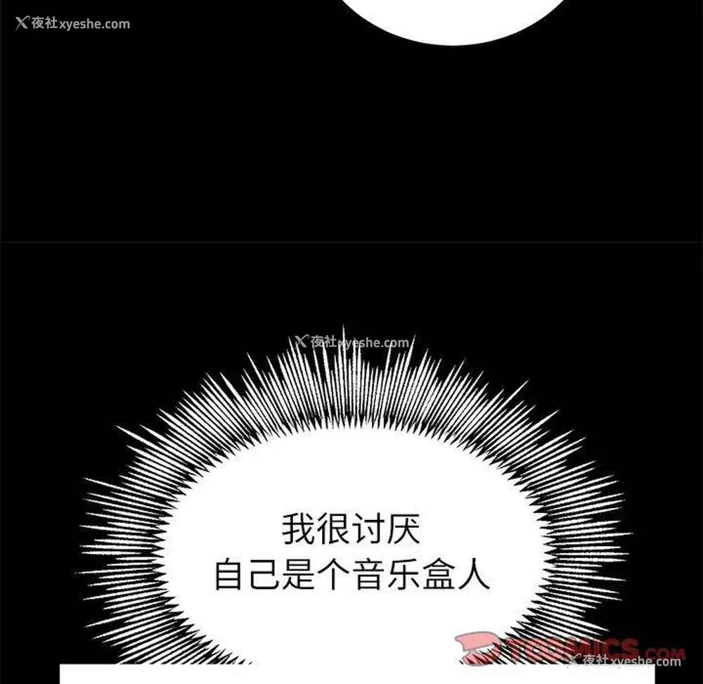 30P - 悦耳的花歌