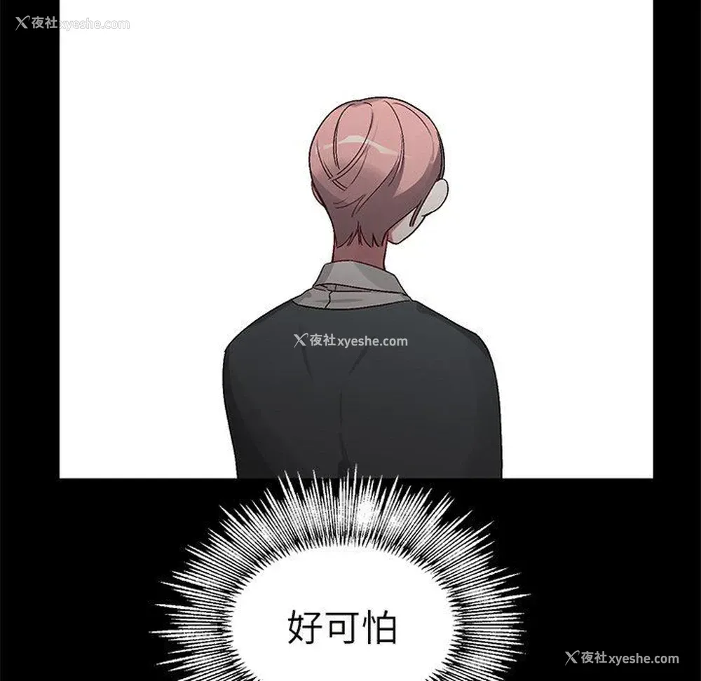 31P - 悦耳的花歌