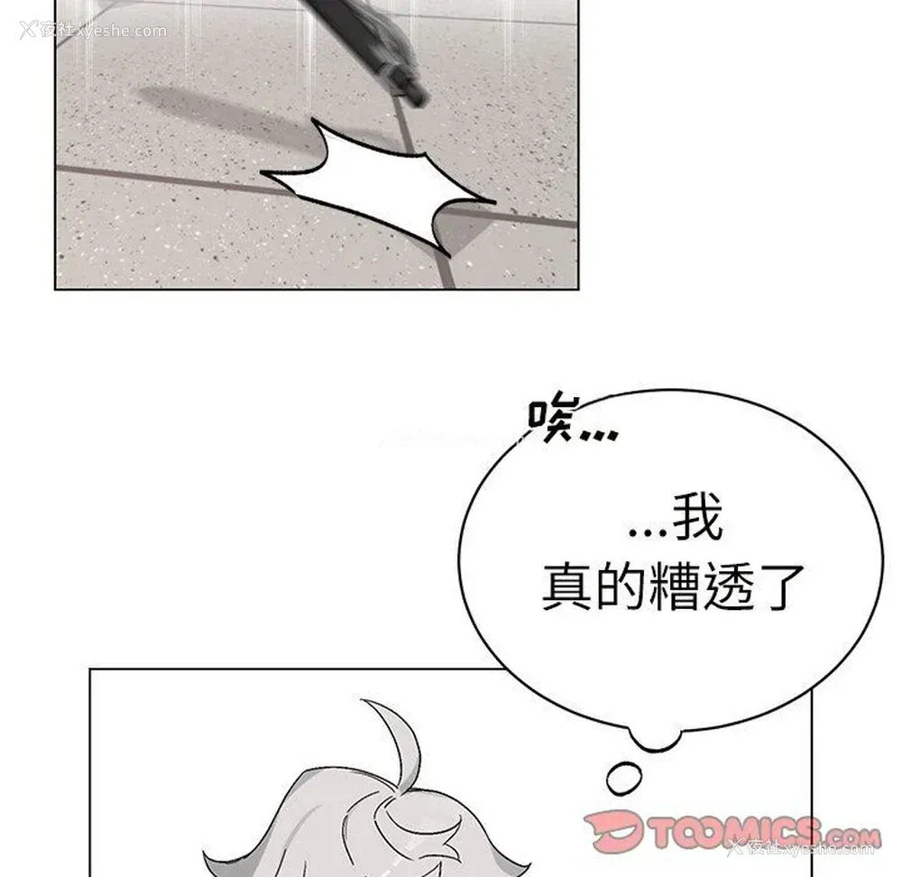 40P - 悦耳的花歌