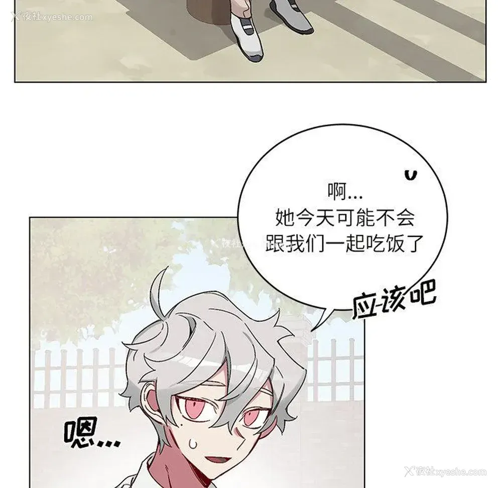49P - 悦耳的花歌