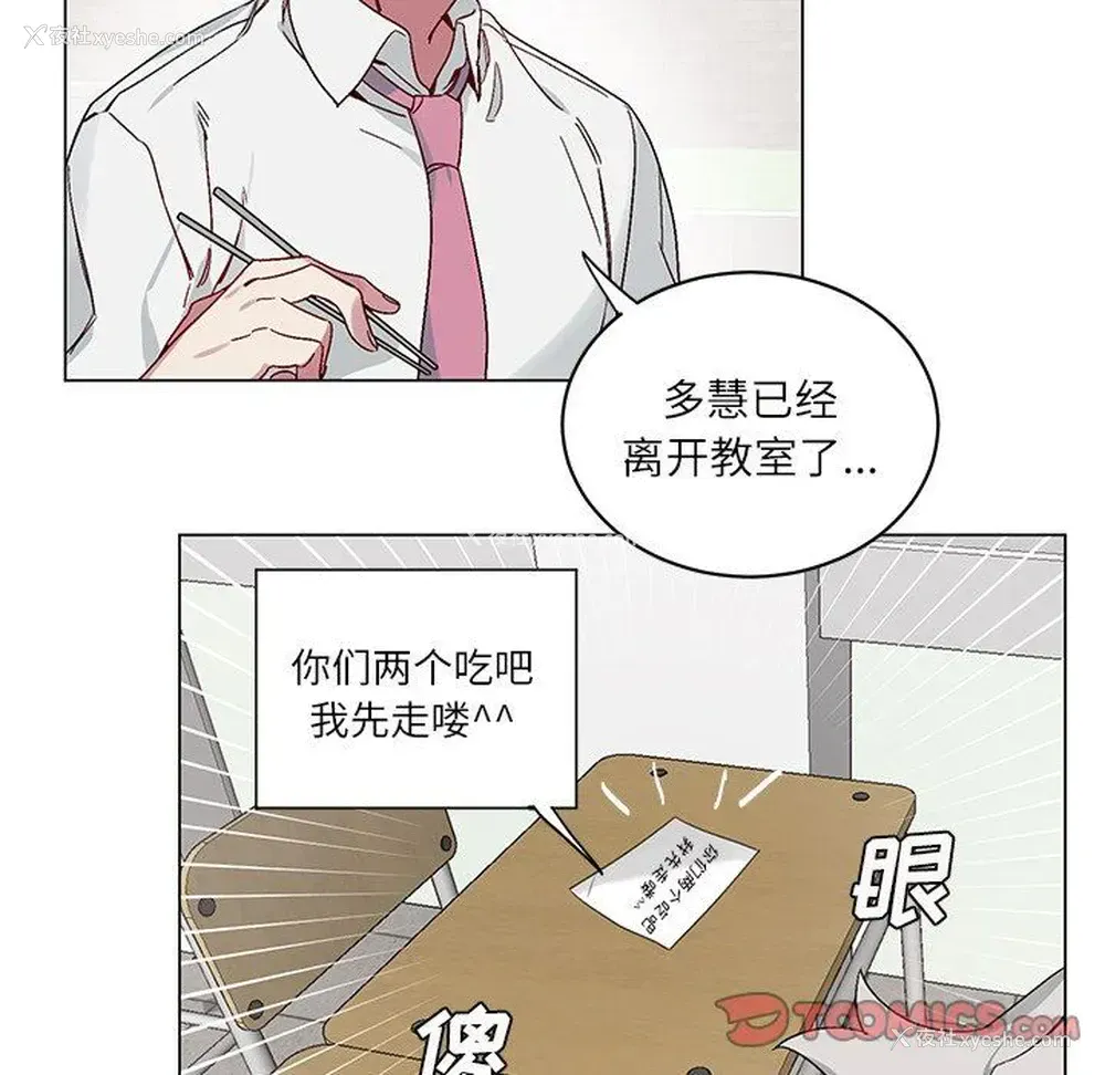 50P - 悦耳的花歌