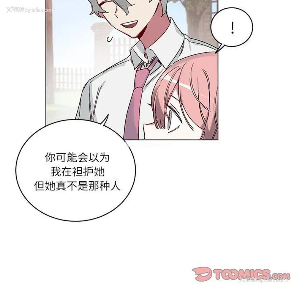 54P - 悦耳的花歌