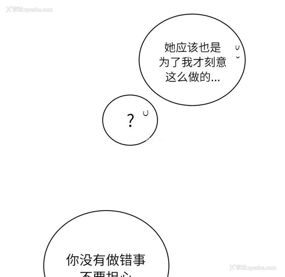 55P - 悦耳的花歌