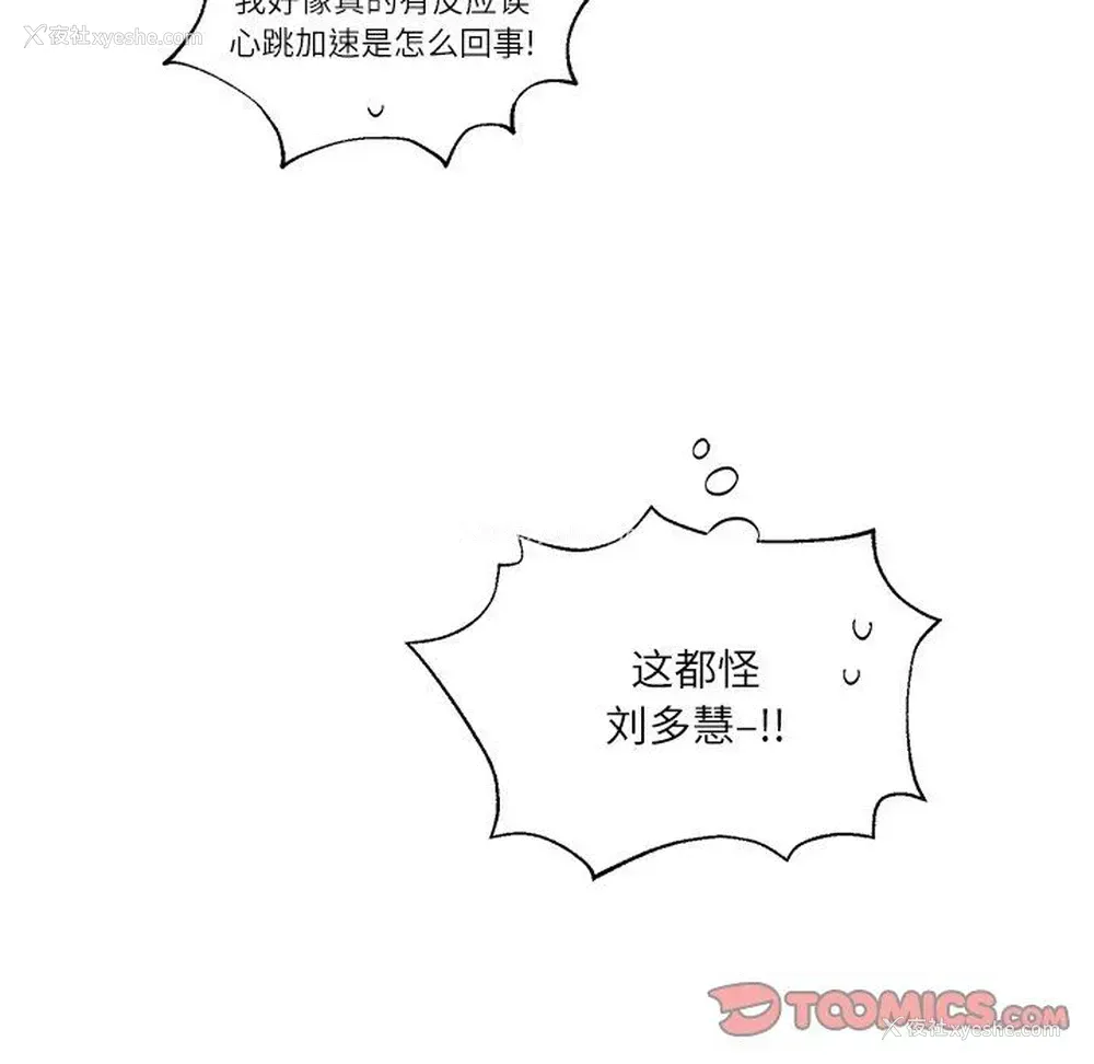 60P - 悦耳的花歌