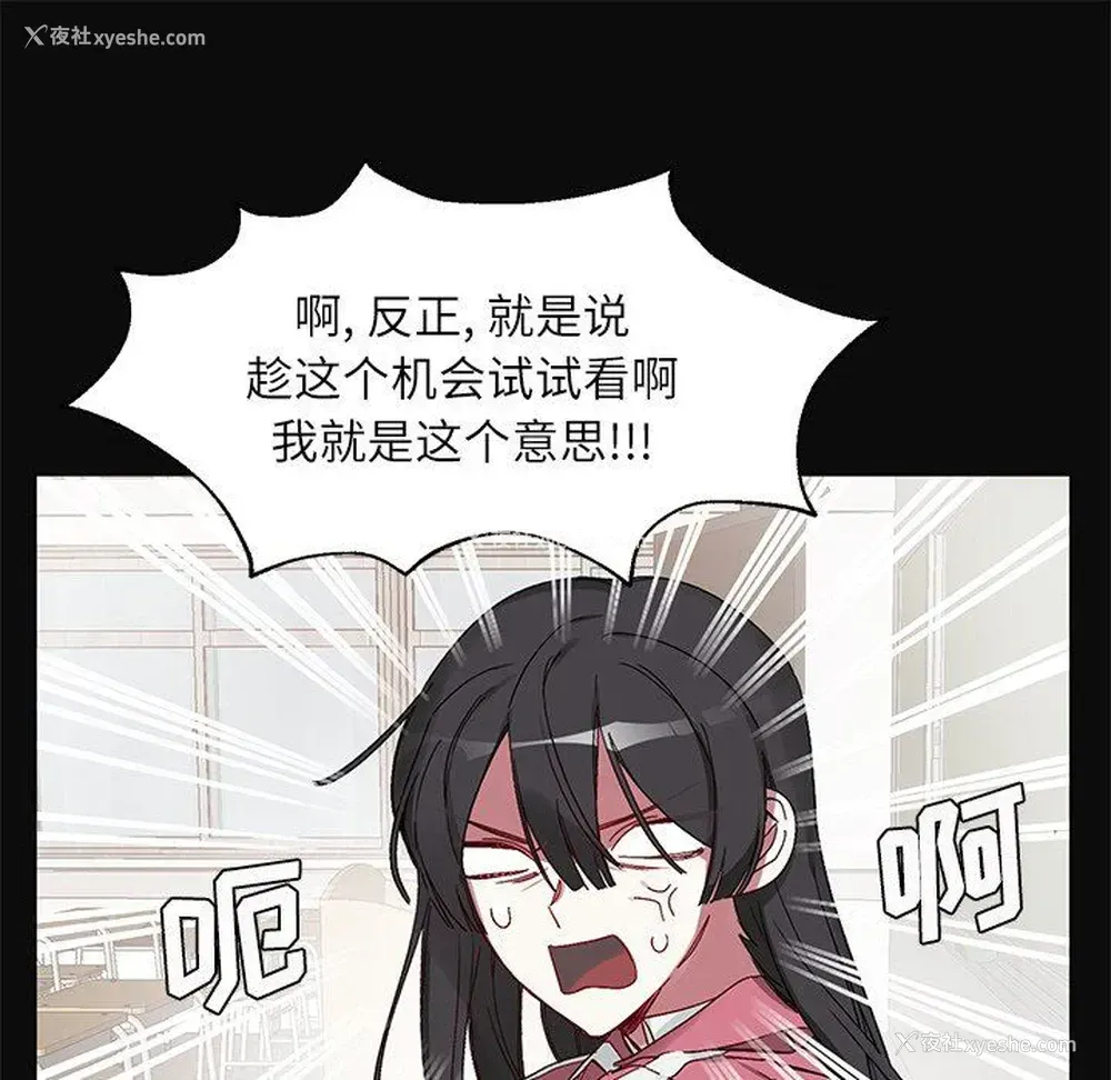 9P - 悦耳的花歌