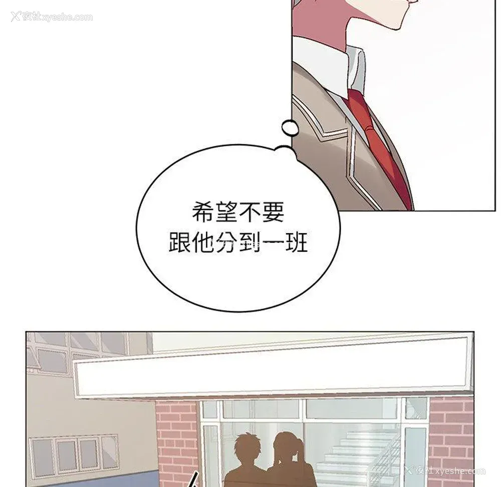 10P - 悦耳的花歌