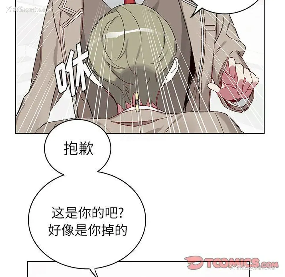 13P - 悦耳的花歌