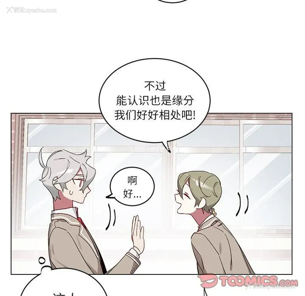 15P - 悦耳的花歌