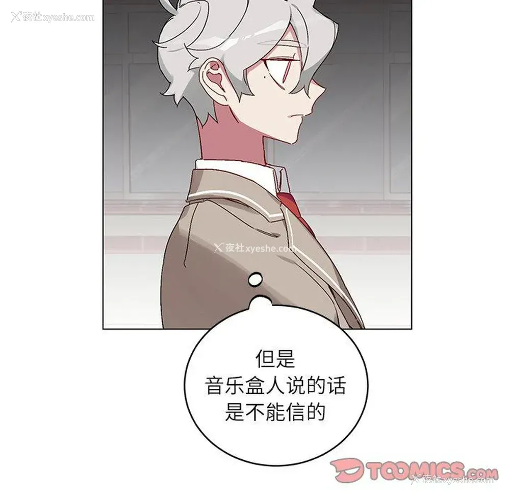 17P - 悦耳的花歌