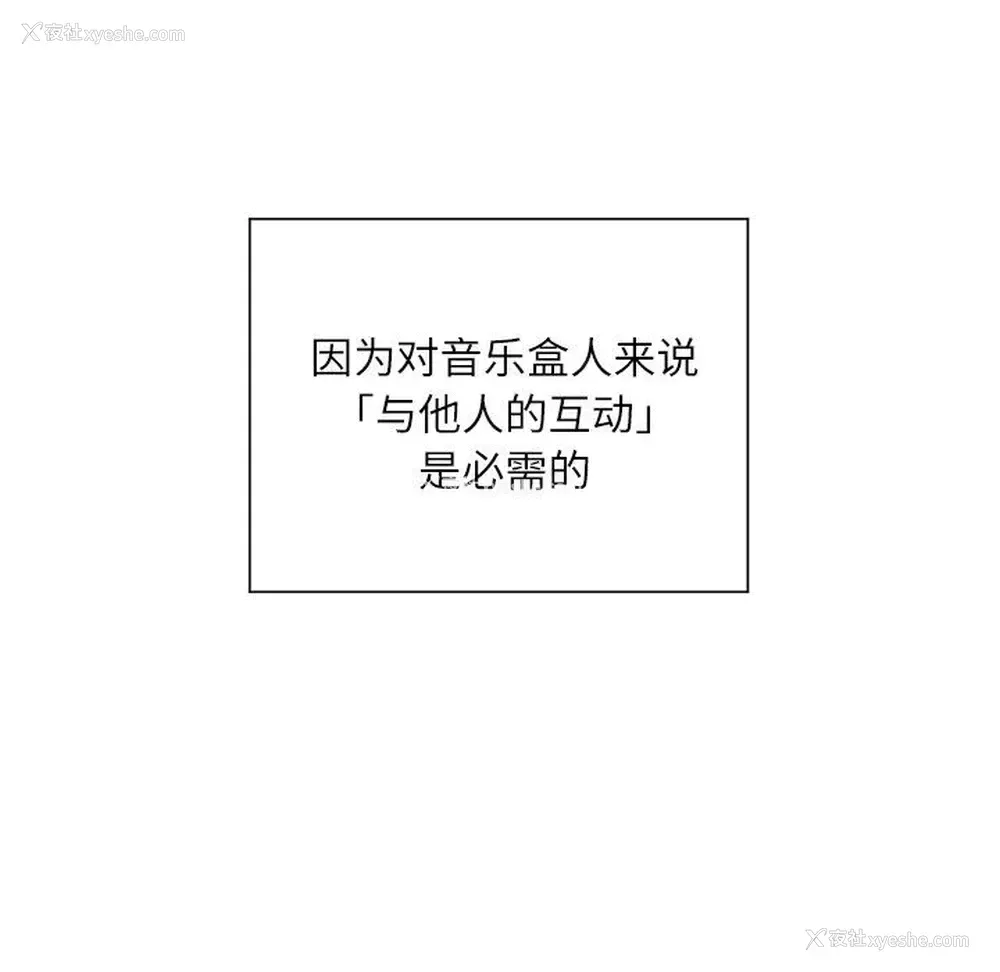 18P - 悦耳的花歌