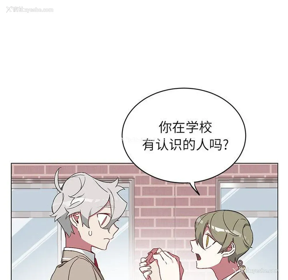 22P - 悦耳的花歌