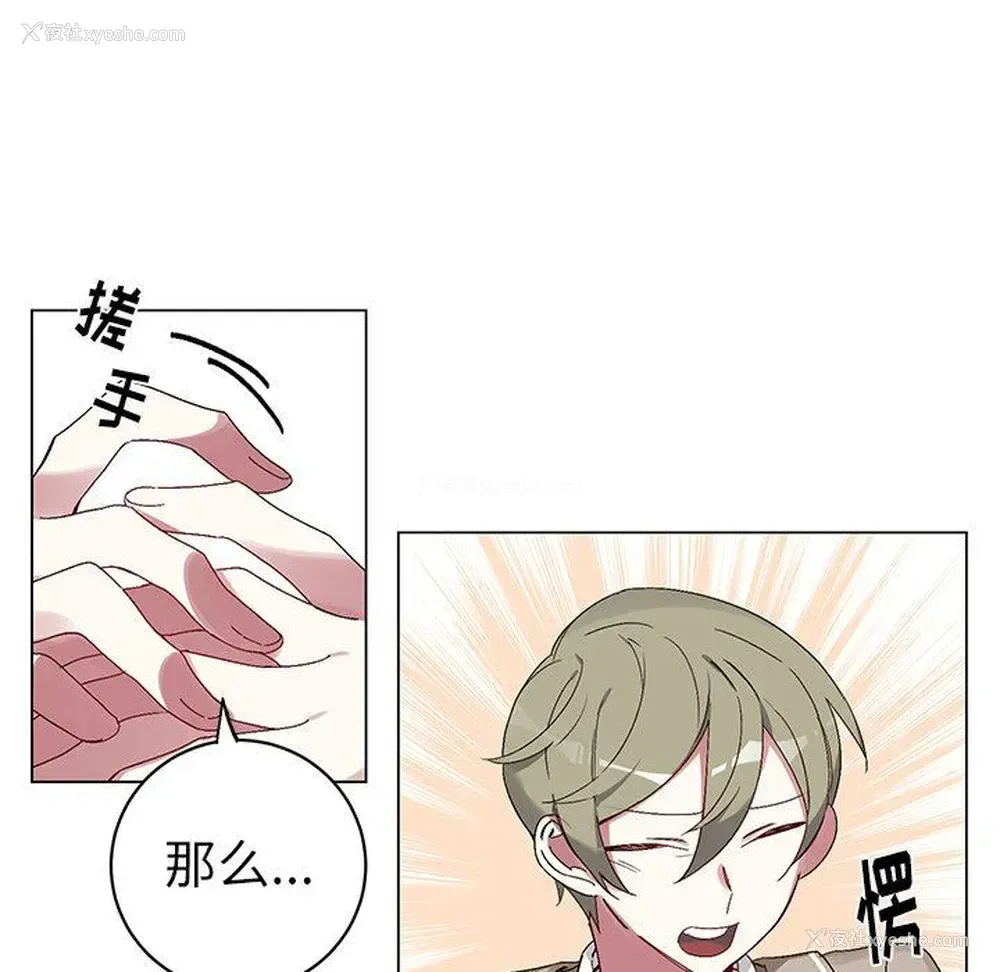 24P - 悦耳的花歌