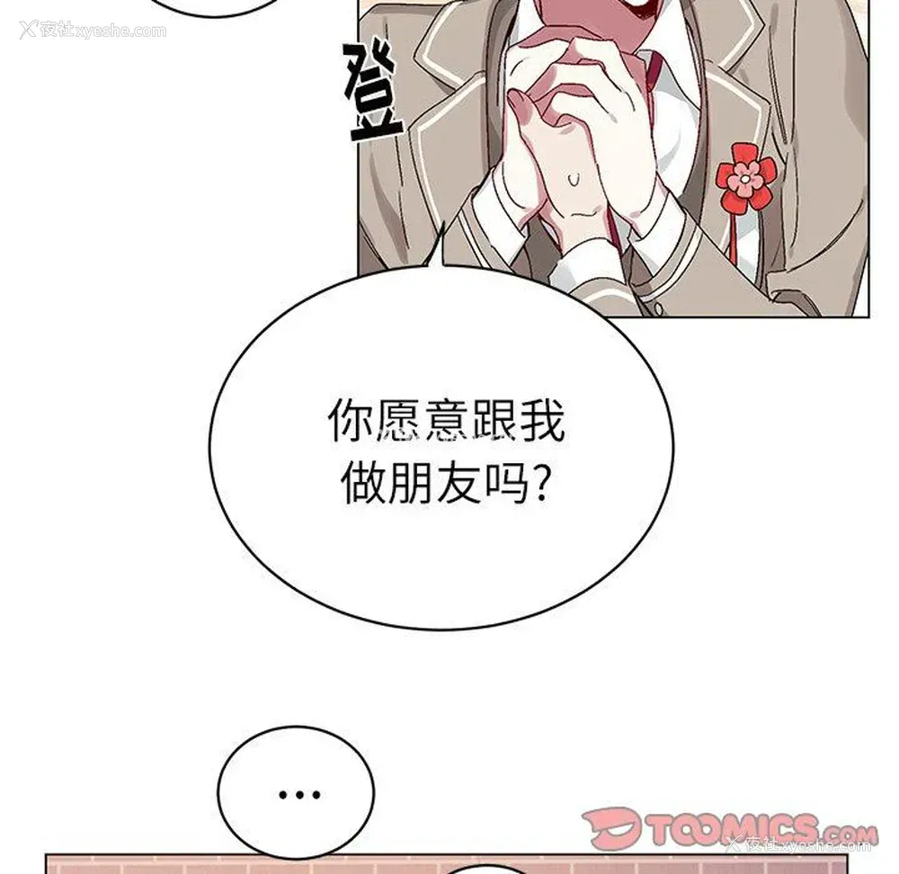 25P - 悦耳的花歌
