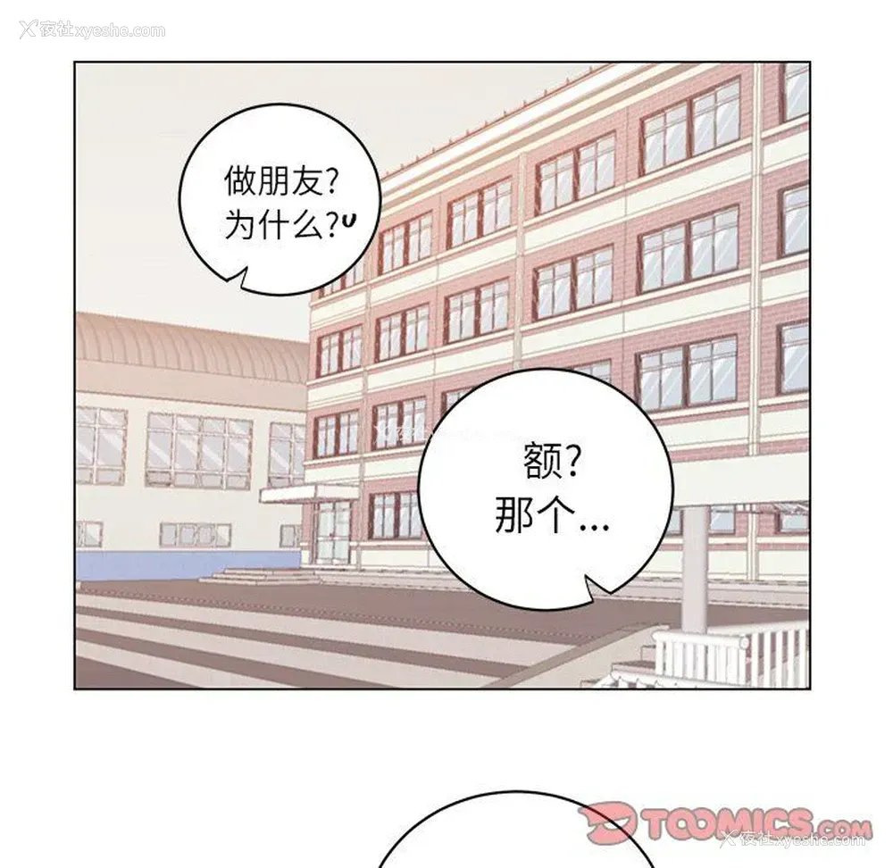 27P - 悦耳的花歌