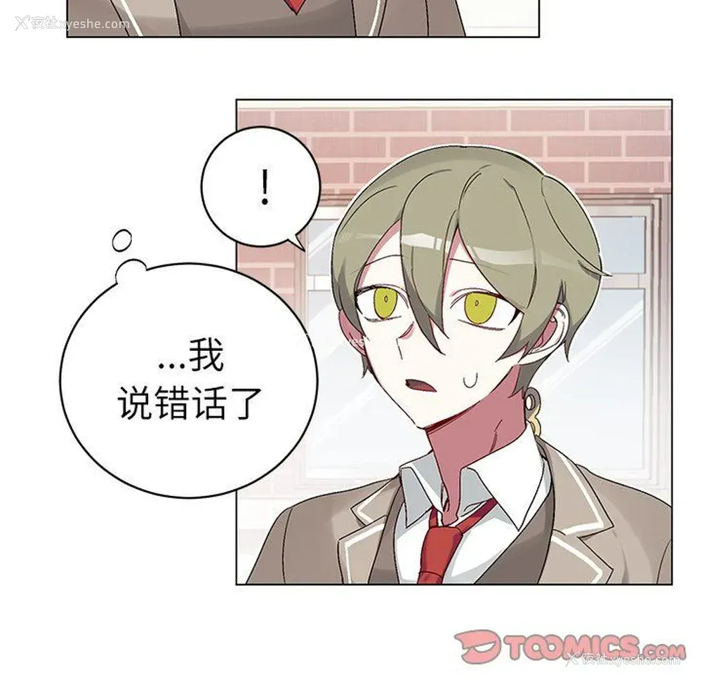 29P - 悦耳的花歌